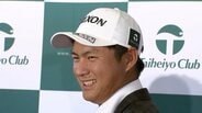 プロデビューの中野麟太朗は前回覇者の石川遼と同組でスタート【三井住友VISA太平洋マスターズゴルフ】 |TBS NEWS DIG