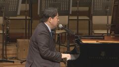 林官房長官「音楽は私の人生の大切な一部」 3.11チャリティーコンサートでピアノを弾き語り| TBS CROSS DIG with Bloomberg
