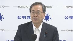 公明党代表「到底容認できない」鶴保氏発言めぐり| TBS CROSS DIG with Bloomberg