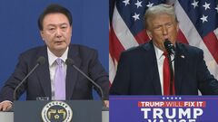 韓国・尹錫悦大統領とトランプ氏が電話会談　今月ICBM発射の北朝鮮に憂慮表明　トランプ氏「船舶の分野でもう少し話をしたい」| TBS CROSS DIG with Bloomberg