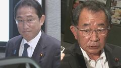 岸田総理と“新”安倍派の幹部が会食　内閣改造・党役員人事で意見交換| TBS CROSS DIG with Bloomberg