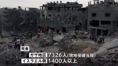 イスラエル軍「地上部隊が作戦を拡大する」　ガザ北部でイスラエル側による激しい空爆や砲撃| TBS CROSS DIG with Bloomberg