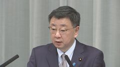 春闘に向けた経団連の基本指針を「前向きに評価」松野官房長官| TBS CROSS DIG with Bloomberg