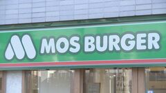 「モスバーガー」を運営するモスフードサービスが平均で8％賃上げ　初のベースアップへ「物価高による不安軽減したい」| TBS CROSS DIG with Bloomberg
