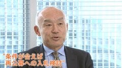 【洋上風力の受注企業に聞く】“瀬戸際”の再エネ事業に必要な制度とは？ 三菱の撤退受け再公募に向け制度の見直し本格化へ| TBS CROSS DIG with Bloomberg