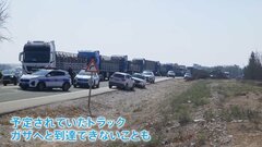 人道危機のガザ　栄養失調で28人の子どもが命を落とす　支援物資を運ぶトラックを妨害する動きも| TBS CROSS DIG with Bloomberg