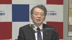 日本商工会議所「異常な円安」「円安利益は大企業に集中」小林健会頭| TBS CROSS DIG with Bloomberg