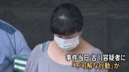 点滴に「排せつ物」混入し殺害か　事件当日の「不可解な行動」を病院が会見で明らかに　当時看護師の女（51）逮捕　千葉・柏たなか病院|TBS NEWS DIG
