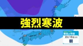 また…「10年に1度の大雪・低温」の可能性　東北、北陸、山陰などは『大雪』 北陸、東海、近畿、中国、四国、九州、沖縄は『低温』【気象庁・早期天候情報】2月13日22時更新|TBS NEWS DIG