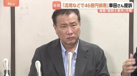 「人間不信になりかけた」聖闘士星矢、リングにかけろ作者・車田正美さん約46億円の損害主張 資金無断流用などで元経理担当マネージャーの男性ら提訴|TBS NEWS DIG
