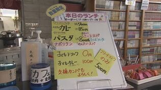 採算度外視すぎる… 小学生まで入店無料!こどもカレーは100円! 元教師が常連だったマンガ喫茶を引き継いで経営するカフェが話題 | 沖縄のニュース|RBC 琉球放送