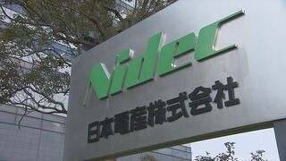 ニデック　製品の品質管理めぐり一部で不適切行為の疑いが浮上　夕方に会見へ| TBS CROSS DIG with Bloomberg