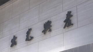 出光　原油約400万バレルをベトナムに供給へ　製油所で精製した石油製品は自動車部品や家電として日本へ輸出か　サプライチェーンを支える狙い| TBS CROSS DIG with Bloomberg