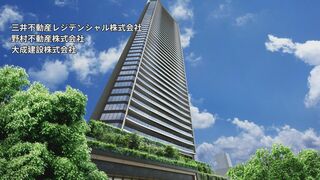 マンション転売で数千万円の“手付金没収”も　不動産各社で広がる転売対策| TBS CROSS DIG with Bloomberg
