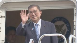 【速報】石破総理が国連総会へ出発 戦後80年踏まえ一般討論演説で国連安保理改革訴える方針| TBS CROSS DIG with Bloomberg