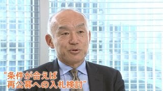 【洋上風力の受注企業に聞く】“瀬戸際”の再エネ事業に必要な制度とは？ 三菱の撤退受け再公募に向け制度の見直し本格化へ| TBS CROSS DIG with Bloomberg