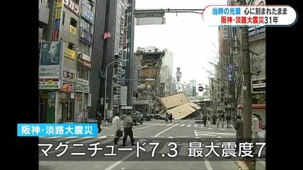 阪神・淡路大震災31年(2) 避難所で壮絶な体験「災害関連死」減らすには