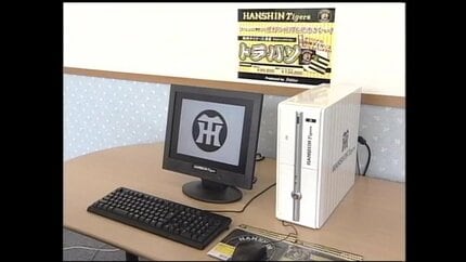38年ぶり日本一阪神タイガース 過去にも大フィーバー…球団公式記念限定