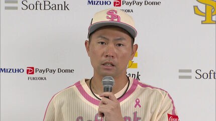 みずほペイペイドームで「ピンクフルデー」始まる ホークス選手