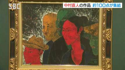 上田から彫刻家・画家として成功 回顧展「中村直人 モニュメンタル