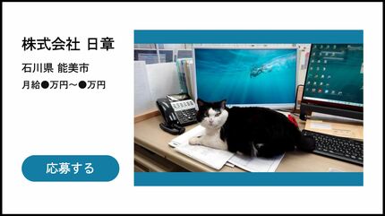 カラスに襲われ瀕死だった3本足の保護猫「ふくちゃん」今や広報部長に