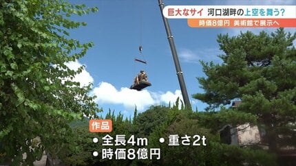 時価8億円 ダリ制作の巨大な「サイ」のブロンズ像 美術館に設置 入口