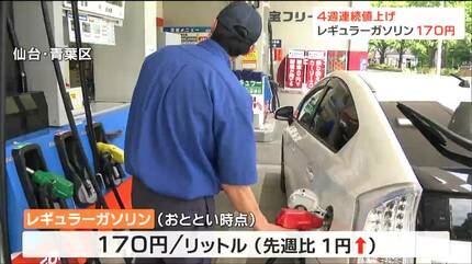 電気代に車両価格の値上げ、さらに燃料高騰で限界」運送会社が悲鳴