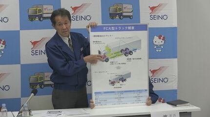 配送トラックも水素で走る 西濃運輸が実証実験を開始へ 日本初 トヨタ