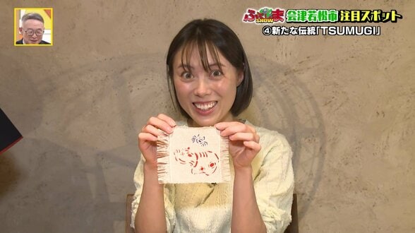 バイク屋にドーナツ？小麦が選べるピザ？“新しい会津”が面白すぎる！【ふくしまSHOW】　|　福島のニュース│TUF