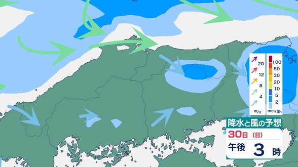 【大雨警戒】多いところで1時間に40mmの降雨か…30日昼前にかけて局地的に雷雨の見込み　土砂災害に厳重警戒を【雨のシミュレーション】　|　富山のニュース｜天気・防災｜チューリップテレビ
