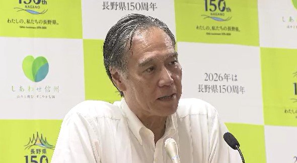 副首都に長野県が名乗りを上げるのは…「なかなかハードルが高い」と阿部知事…5回目の当選果たした知事選後初めての定例会見で「県民との約束を守る」と抱負　|　SBC NEWS | 長野のニュース | SBC信越放送