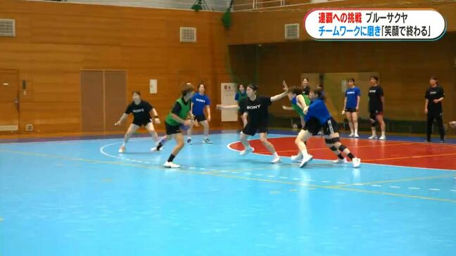 ブルーサクヤ鹿児島　連覇かけたプレーオフに向け調整　総得点数はリーグ2位でチークワークさらに磨く|TBS NEWS DIG