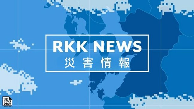 【速報】熊本県が玉名市・玉東町・長洲町へ災害救助法の適用を決定 8月6日から続く大雨で|TBS NEWS DIG