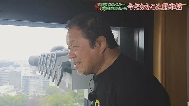復興のパワーを肌で感じて 雨の天守閣で見つめた10年目の景色 城好きプロレスラー藤波辰爾が見た熊本城復旧の最前線④|TBS NEWS DIG