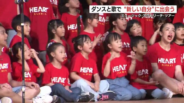 英語を使った歌とダンスのショーに挑戦 若者に「自信高めて！」　熊本|TBS NEWS DIG