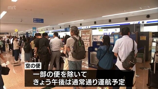 関東地方で降った大雨の影響　空の便の欠航相次ぐ　宮崎空港も混雑|TBS NEWS DIG