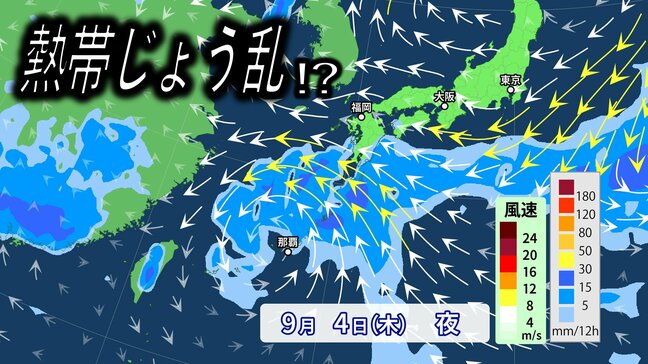 【台風のたまご】熱帯低気圧発生　来週後半は新たな熱帯じょう乱が北上の可能性も【雨・風最新シミュレーション】|TBS NEWS DIG
