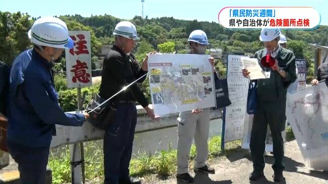 がけ崩れ現場など大隅地域の5か所を点検　梅雨や台風シーズン前に　“避難経路の確認を”今月24日まで「県民防災週間」|TBS NEWS DIG