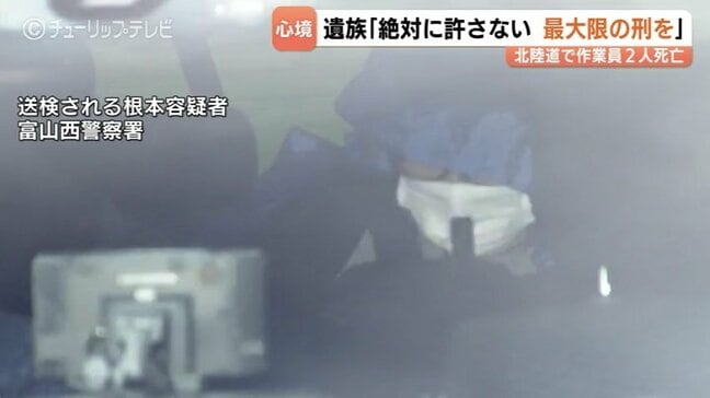作業交代の直後、酒気帯びの大型トラックが…北陸道で命奪われた息子の父親「絶対に許さない」2人死亡…運送会社は記者の問いかけに回答拒む 富山|TBS NEWS DIG