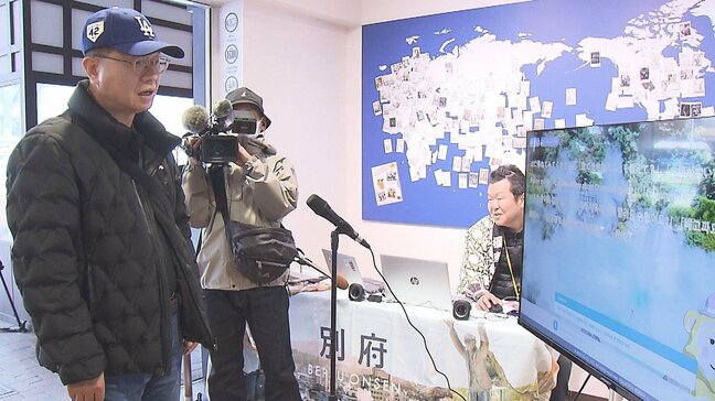 観光業の人手不足解消に向けて実証実験　AIガイドが観光客に４つの言語で対応　大分　|TBS NEWS DIG