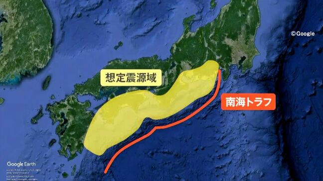南海トラフ巨大地震の可能性は？今できる備えは？　鹿児島|TBS NEWS DIG