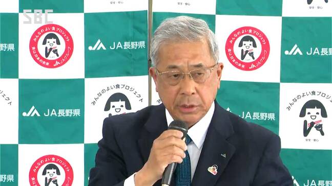 原油高騰対策　JA全農長野が組合員が購入する農業用燃料を割引きへ　肥料、飼料価格への影響も今後の懸念材料に|TBS NEWS DIG