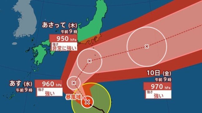 【台風22号】9日にかけて関東に接近のおそれ　非常に強い勢力に発達、その後急カーブ【雨と風のシミュレーション】|TBS NEWS DIG