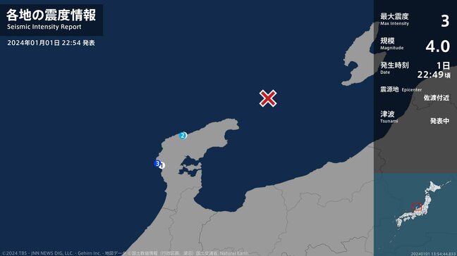 石川県で最大震度3の地震　石川県・志賀町|TBS NEWS DIG