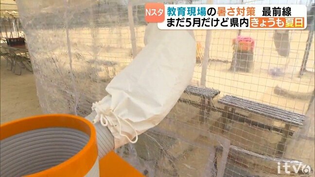 クラスマッチに「クーラーテント」登場 教育現場も暑さ対策 愛媛・松山市|TBS NEWS DIG