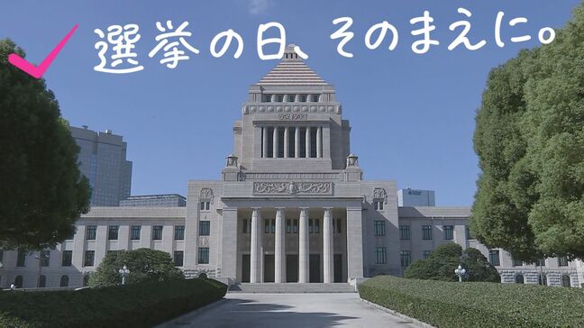 【衆議院選挙】福岡10区 「高市政権」の是非めぐり5人の候補者が舌戦|TBS NEWS DIG