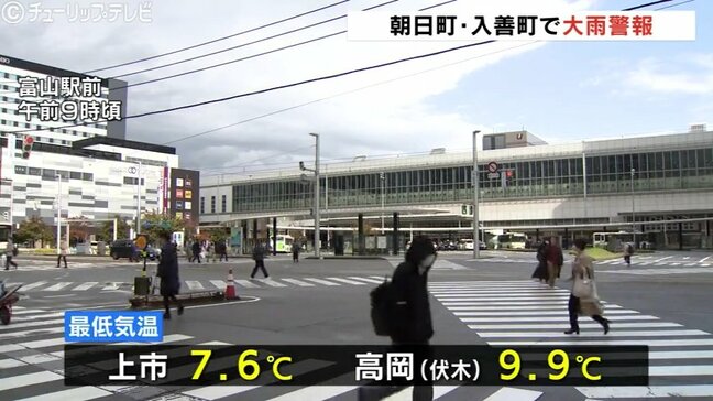 富山県内は寒気の影響で不安定な天気に|TBS NEWS DIG