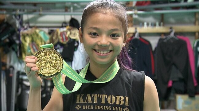 日本の女子選手では唯一の金メダルに　赤磐市の藤澤夢乃さん（12）がムエタイの世界アマチュア選手権で優勝【岡山】|TBS NEWS DIG