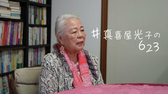 「赤ちゃんを渡して生き残る気持ちはなかった…」　戦時下の沖縄で月夜の晩にあがった産声　生まれたばかりの命抱え逃げた戦場【＃あなたの623】|TBS NEWS DIG