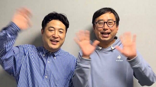 「おいでやす小田さん」「水田信二さん」鹿児島レブナイズのホームゲーム(12月6日)に来場決定|TBS NEWS DIG